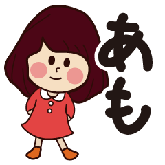 amo girl everyday sticker