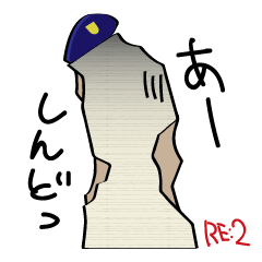 『BIOHAZARD RE:2』"豆腐"スタンプ