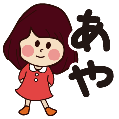 aya girl everyday sticker