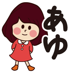 ayu girl everyday sticker