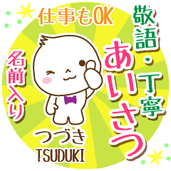 [tsuduki]_ Polite Greeting. [Maruo]