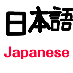 Cool Japanese stamp