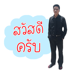 Prapakon 2