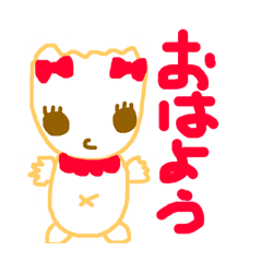 かわいいキャラクターのあいさつ Line スタンプ Line Store かわいいキャラクターのあいさつ Line スタンプ Line Store