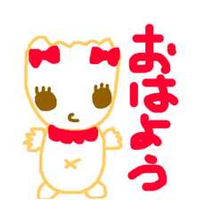 かわいいキャラクターのあいさつ Line スタンプ Line Store