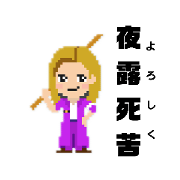 pretty dot girl pixelchang YANKEEver