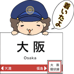 Japan Railway Osaka cyclic station name