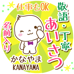 [kanayama]_ Polite Greeting. [Maruo]