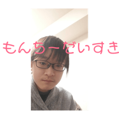 もんちー+α