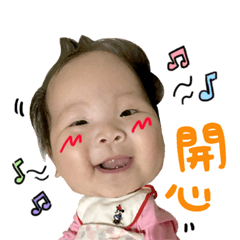 宸宸寶貝♥