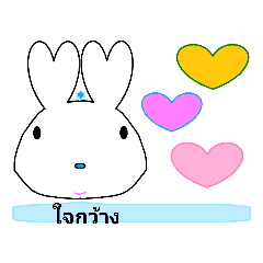 善心兔兔的愛泰語