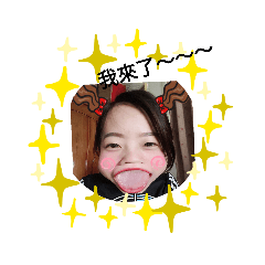 有你有我QQ
