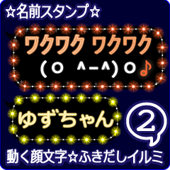 Anime.Face.smile.name2.`Yuzuchan'
