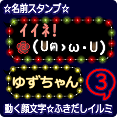 Anime.Face.smile.name3.`Yuzuchan'