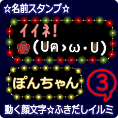 Anime.Face.smile.name3.`Ponchan'