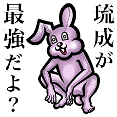 Pink bunny sticker! Ryuusei Runa