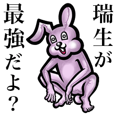 Pink bunny sticker! Mizuki Tamaki Mizuo