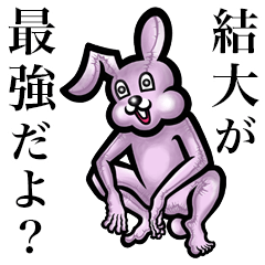 Pink bunny sticker! Yuito Yuuto Yuudai