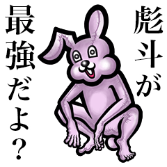 Pink bunny sticker! Ayato Hyuuto Akito