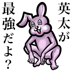 Pink bunny sticker! Eita Hideta