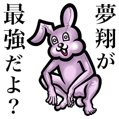 Pink bunny sticker! Yumeto Yumeka Naito