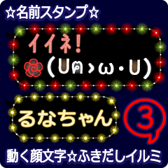 Anime.Face.smile.name3.`Runachan'