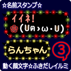 Anime.Face.smile.name3.`Ranchan'