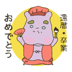 sotugyou