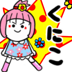 kuniko's sticker02