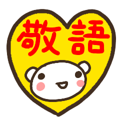 keigo heart sticker zoo