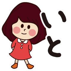 ito girl everyday sticker