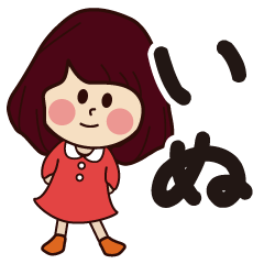 inu girl everyday sticker