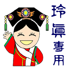 Lingzhen Queen (073)