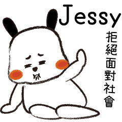 ★Jessy專用★唉唷旺旺