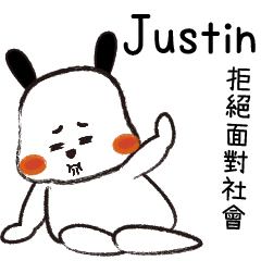 for Justin use