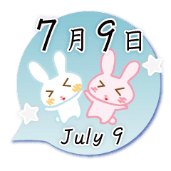 Rabbit July 9 Line Stickers Line Store