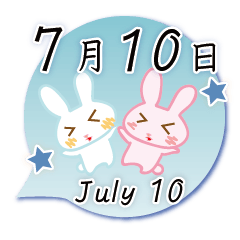 7月10日記念日うさぎ