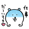 自分ツッコミくま (敬語とか)