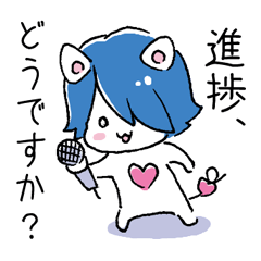 コスプレイヤー アシにゃん Line スタンプ Line Store コスプレイヤー アシにゃん Line スタンプ Line Store