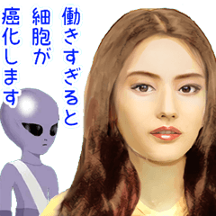 Beautiful women and aliens