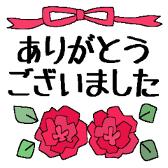 あると便利な花いっぱい 日常 敬語 Line スタンプ Line Store