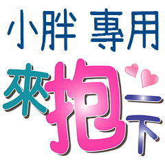 XIAO PANG_Color font
