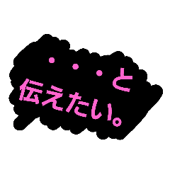 と 感情爆発 Line スタンプ Line Store と 感情爆発 Line スタンプ Line Store