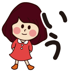 iu girl everyday sticker