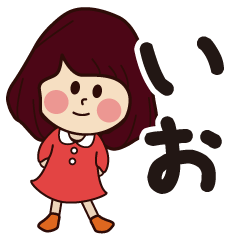 io girl everyday sticker