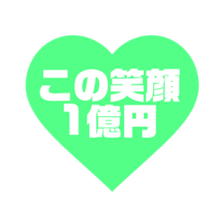 Simple Heart idol support stamp.