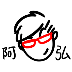 Nerd Daily Name 218 A-Hung