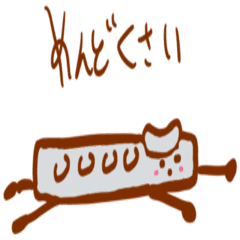 フルートちゃん トランペットくんの友達 Line スタンプ Line Store