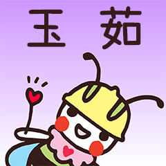 Happy Beebuu* YuZu2 only