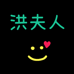 My HongFuRen